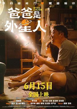 朴海俊所属经纪公司于日前确认了出演消息,而引起影迷关注。